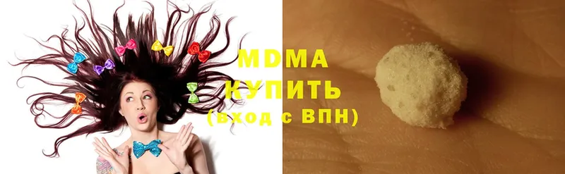 MDMA VHQ  Углегорск 